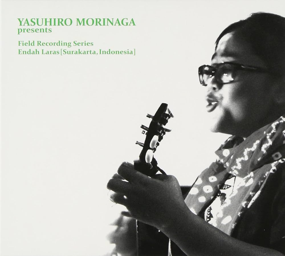 Field Recording Series,Slamet Gundo 森永泰弘 Field Recording Series Slamet Gundo Morinaga Yasuhiro 8j | eBay